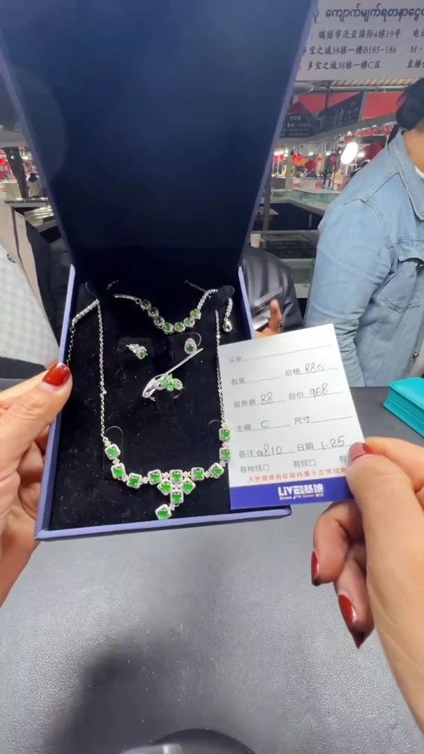 【闪购商品】翡翠套链未镶嵌0817075820多样性发货