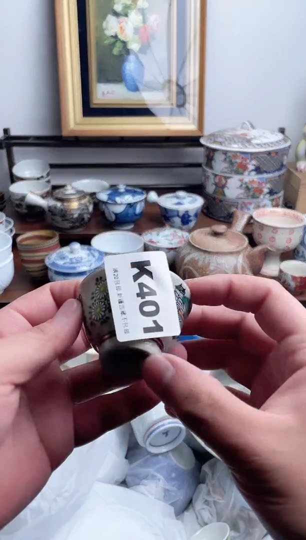 瓷片401-K-