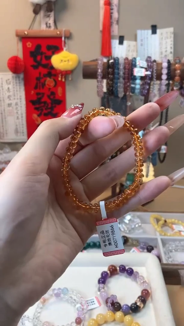 【闪购商品】水晶手链未镶嵌7m巴西黄算盘珠