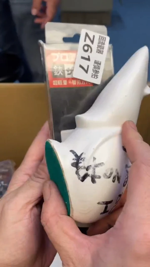 瓷片文**子老崔杂货铺默认微瑕