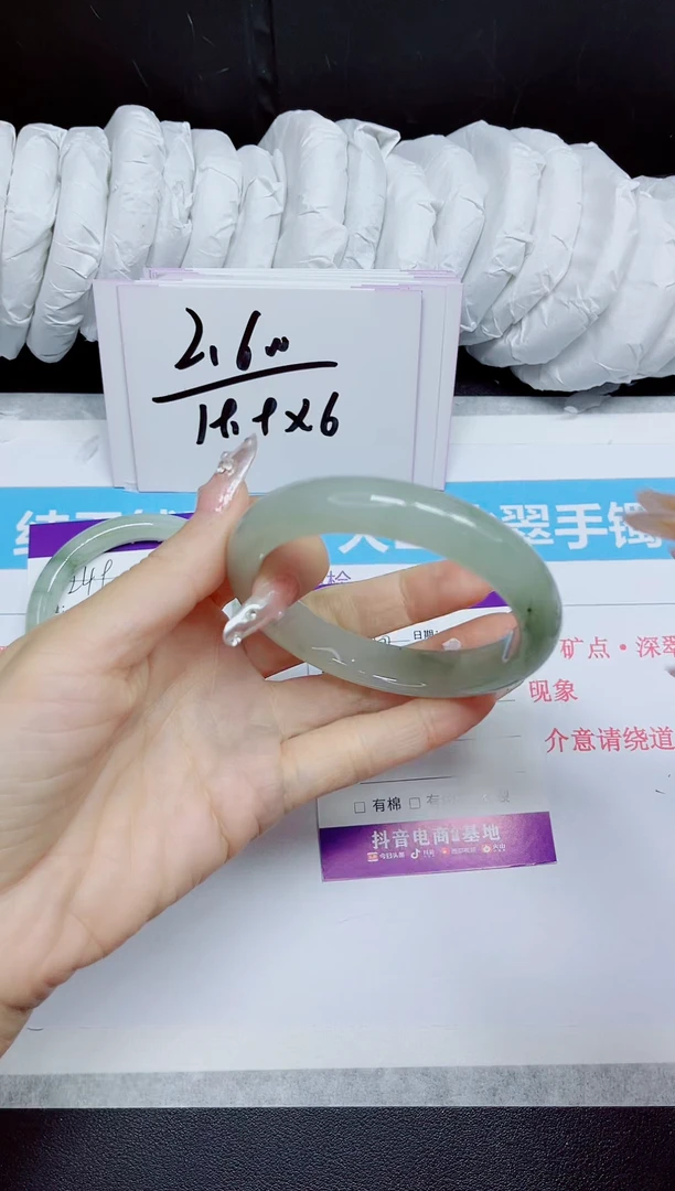 石英质玉手镯未镶嵌250.