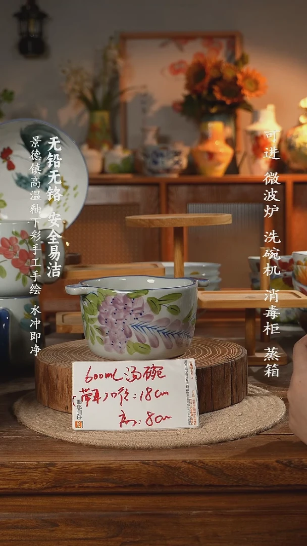 瓷景德镇高温瓷釉下彩手绘陶瓷