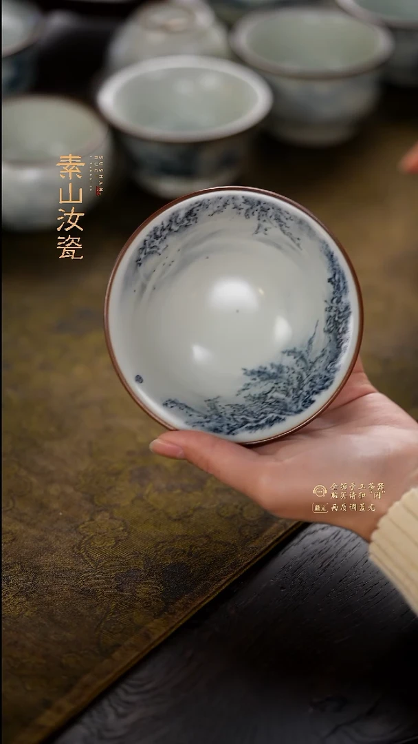 玉石青山水斗笠杯