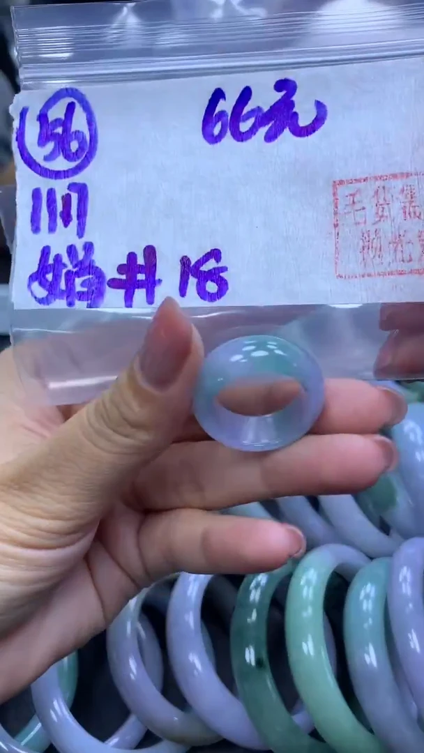 未镶嵌定制翡翠56戒圈18+66元+拍一发一