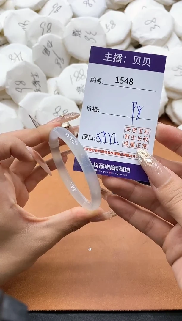 【闪购商品】玛瑙/玉髓手镯未镶嵌1548