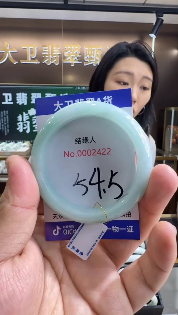 未镶嵌手镯翡翠天然缅甸a货