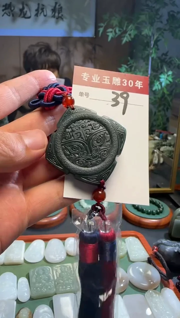 和田玉未镶嵌挂件39