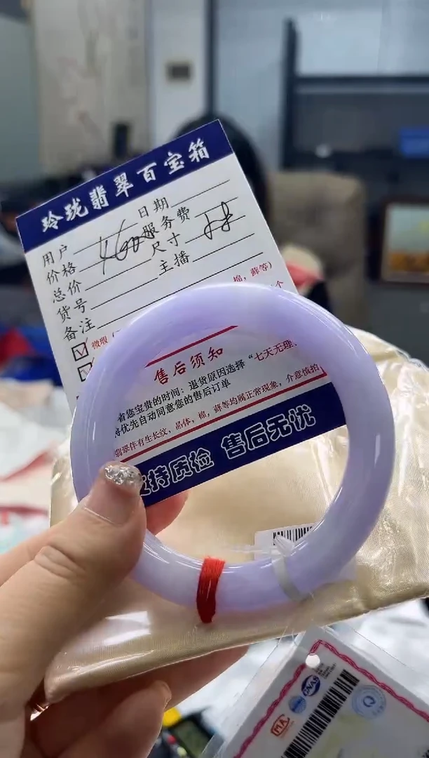 【闪购商品】翡翠手镯未镶嵌0079104435有纹