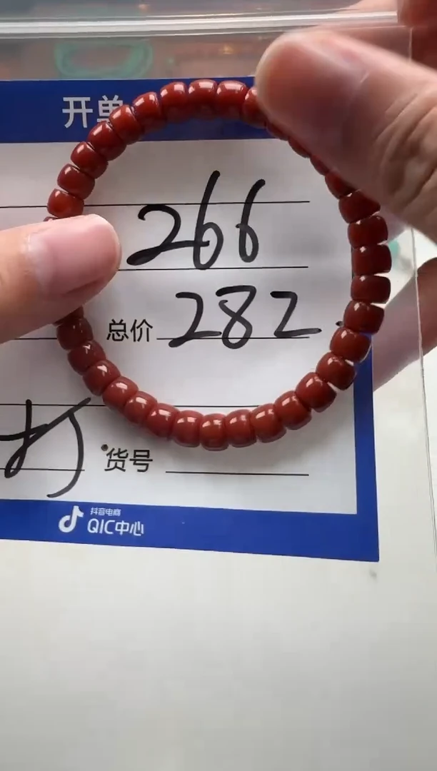 未镶嵌手串手串南红玛瑙我****～手串手串