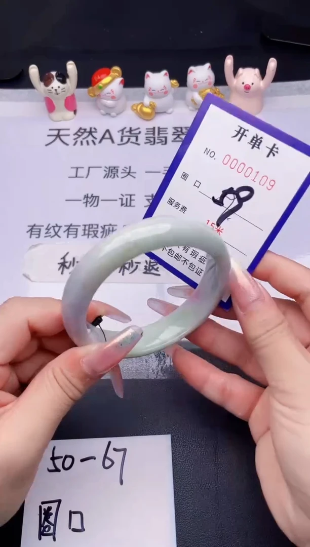 未镶嵌手镯翡翠翡翠手镯未镶嵌