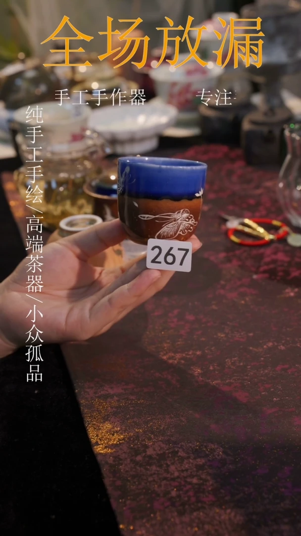 杯子等烟雨陶瓷手作主人杯267