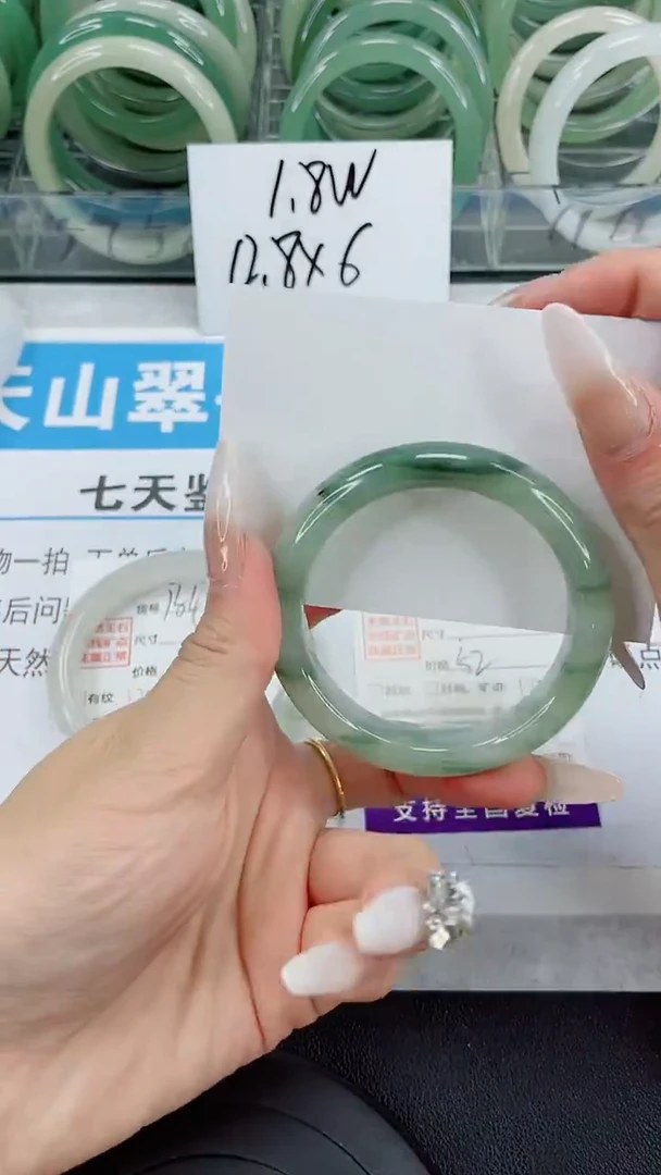 未镶嵌手镯石英质玉155-51/52