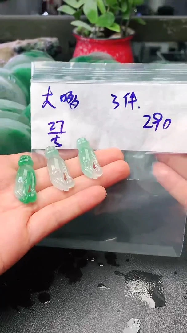定制石英质玉非洲翠