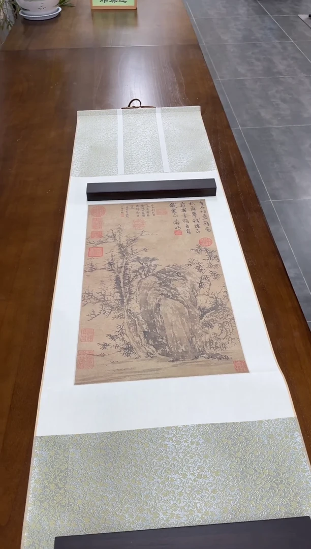 【复刻品】文徵明 古木乔棵