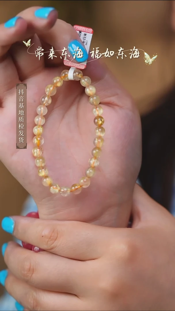 水晶手串未镶嵌16多样性发其一/6+