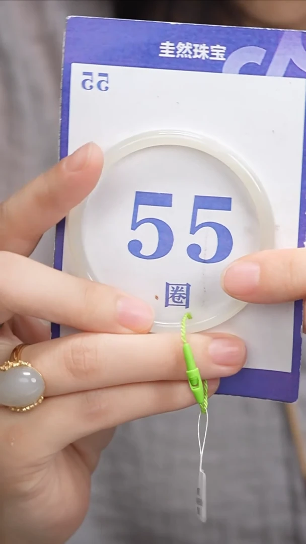 和田玉手镯未镶嵌116