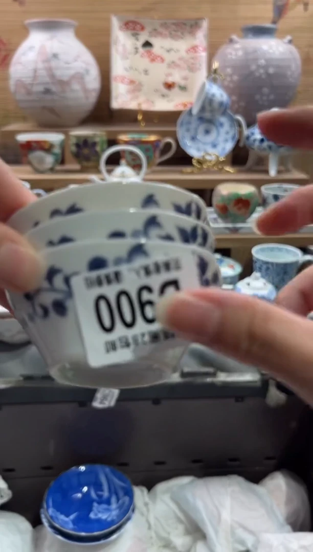 瓷片冷****^       D900