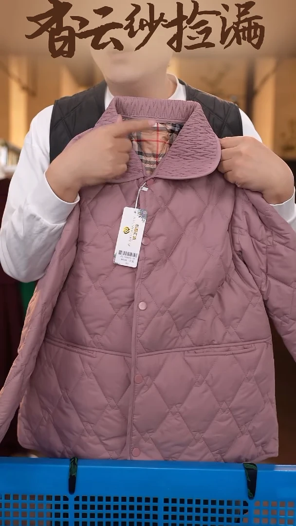 5XL     香云纱清仓