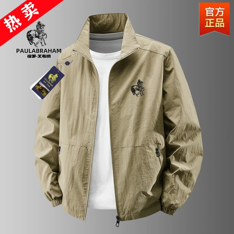保罗艾布纳春夏新品男士夹克运动休闲宽松立领防风透气薄款外套男