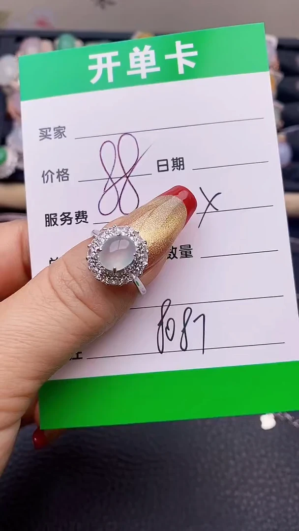 【闪购商品】翡翠戒指银S925镶嵌8087