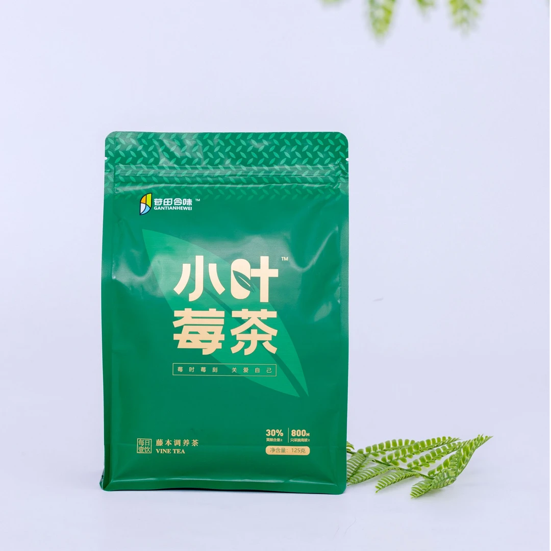 【苷田合味】张家界核心科研级黄金莓茶小叶莓茶半斤一斤装