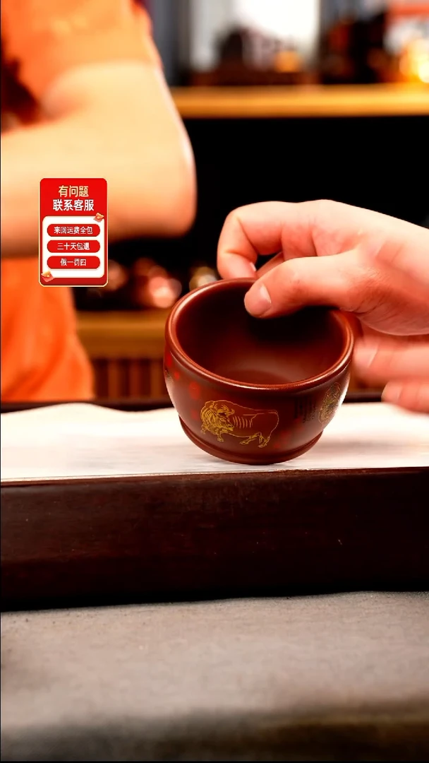 茶壶紫砂原矿石红 五牛杯