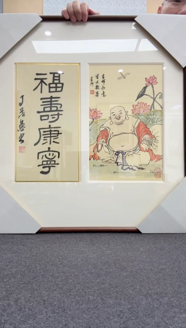书法丁茂鲁:         景洲：