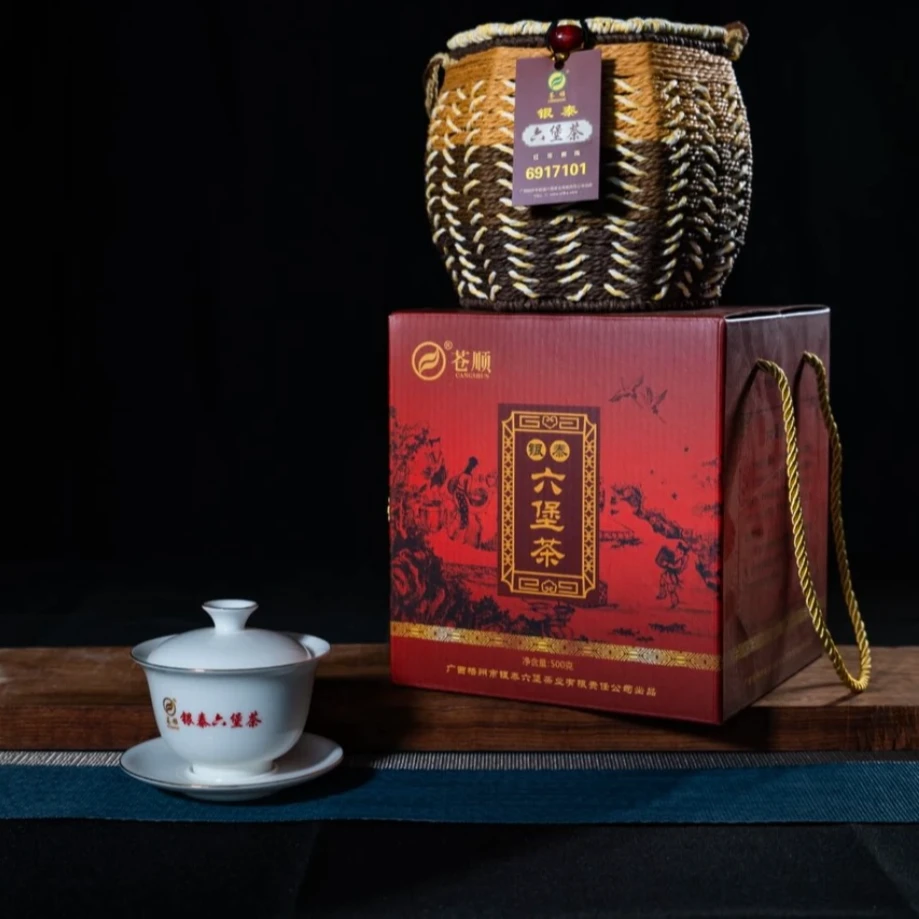 苍顺六堡茶散茶2017年陈化正宗广西梧州黑茶老茶树熟茶礼略带枣香