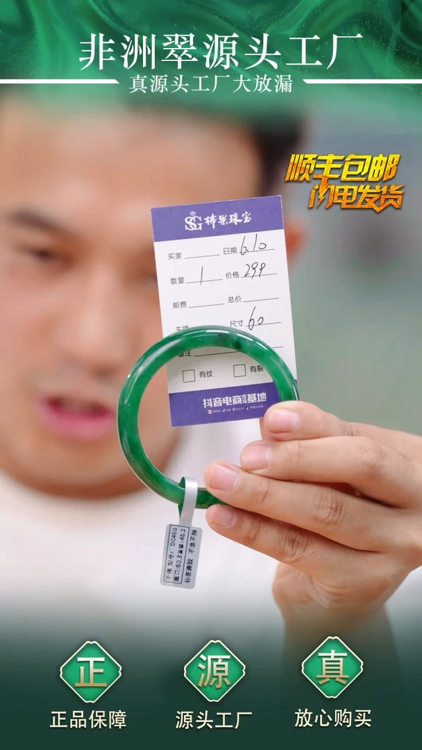 石英质玉手镯未镶嵌60+