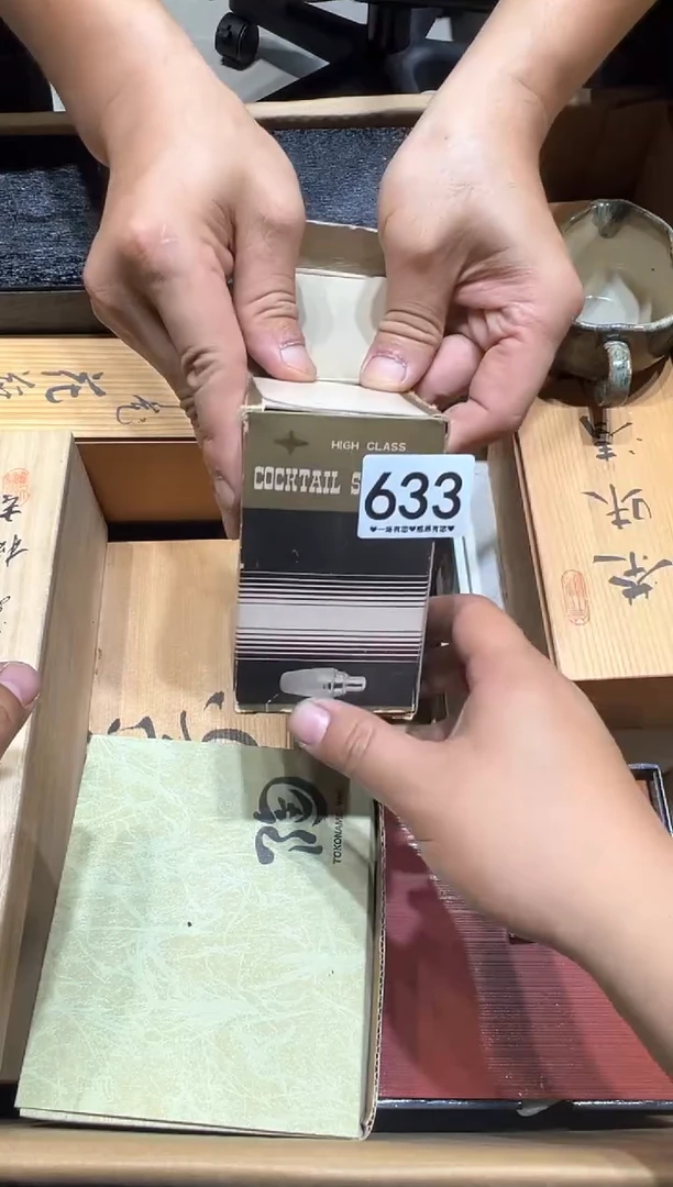瓷片5*5633.............