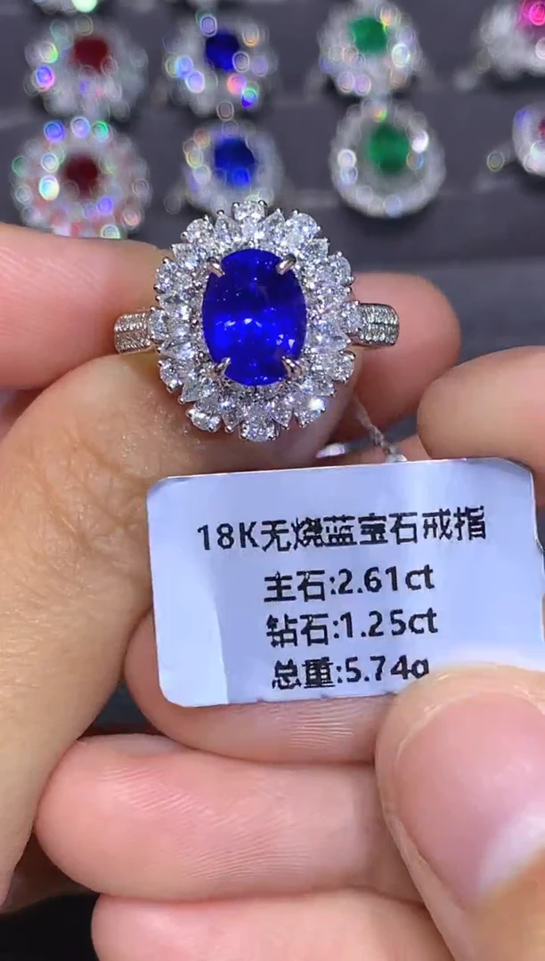 戒指蓝宝石18K金镶嵌2.61CT  无烧