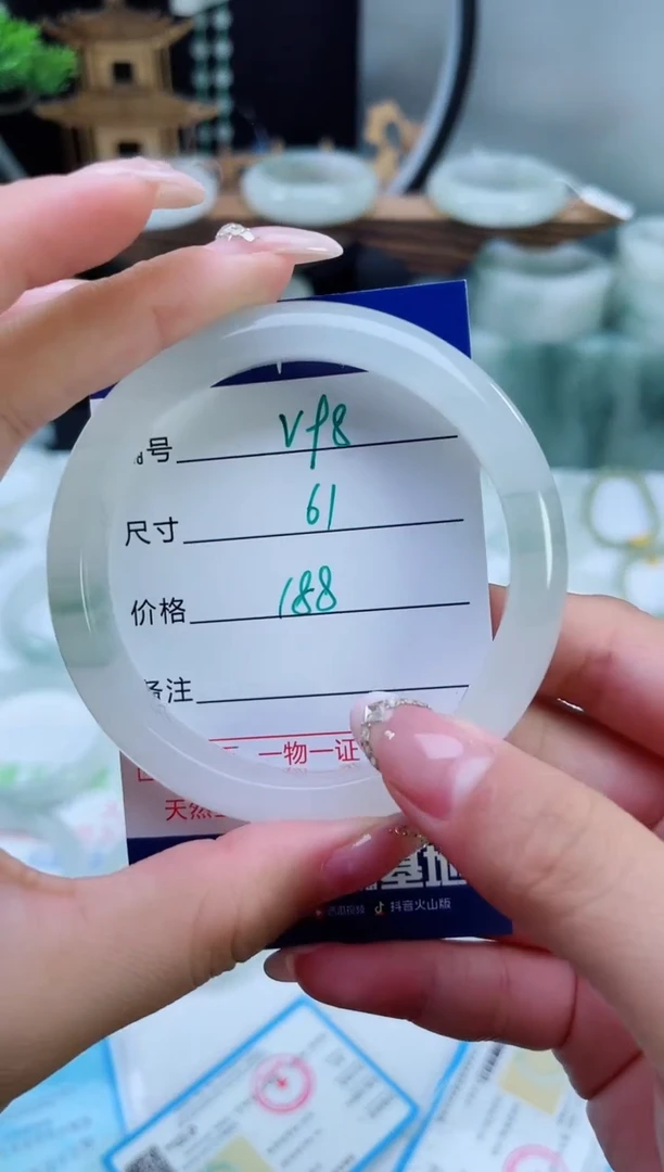 未镶嵌手镯石英质玉（天山翠）98