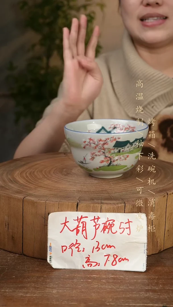碗瓷景德镇手工手绘高温瓷釉下彩