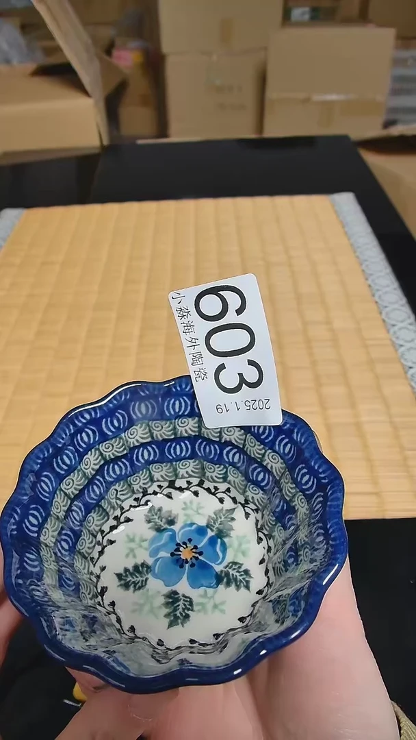 【闪购商品】杯小淼海外陶瓷工艺品