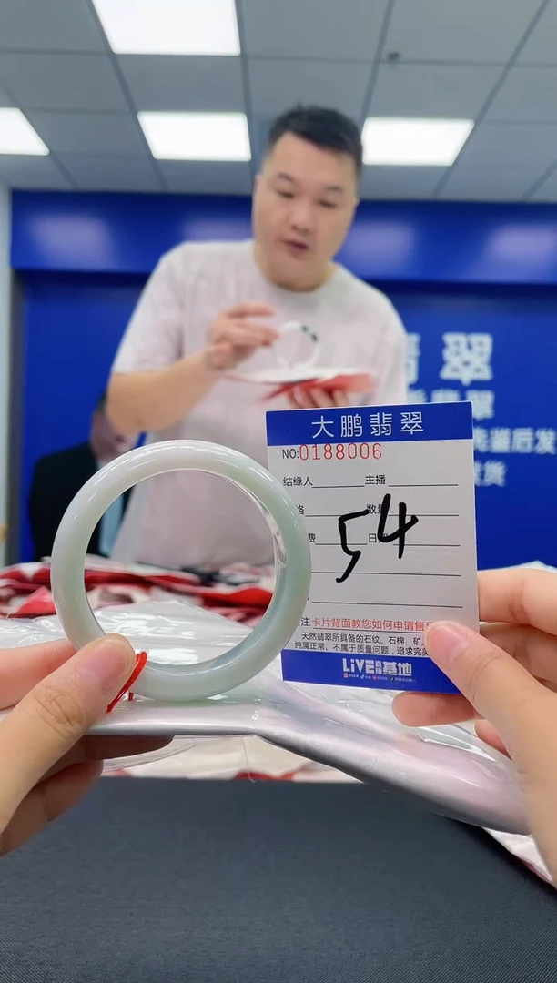 翡翠手镯未镶嵌 AAAAAAAAAAAA