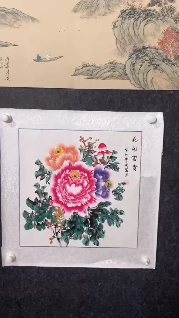 国画国画50*50cm