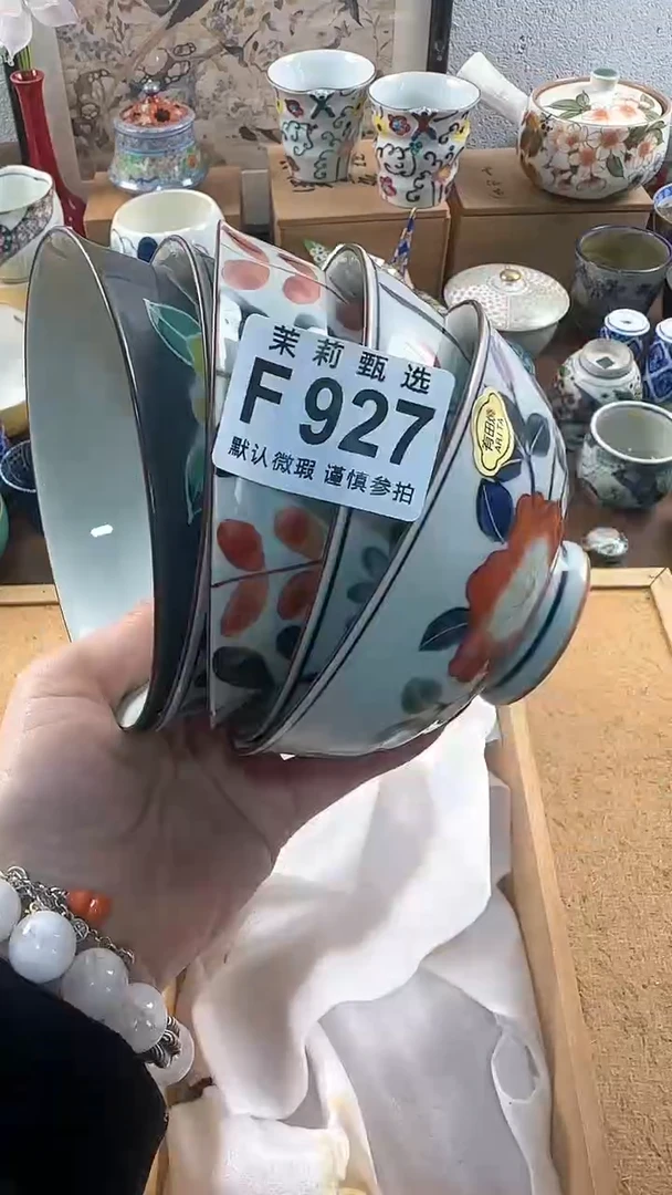 【闪购商品】茉莉甄选壹号商品927