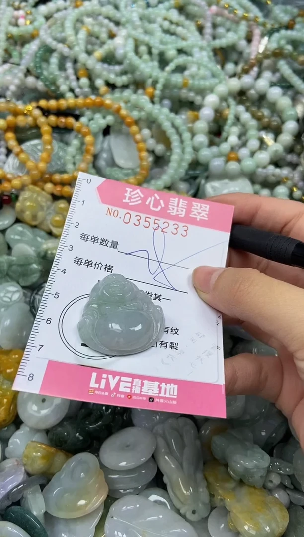 颈饰未镶嵌翡翠闪购0355233