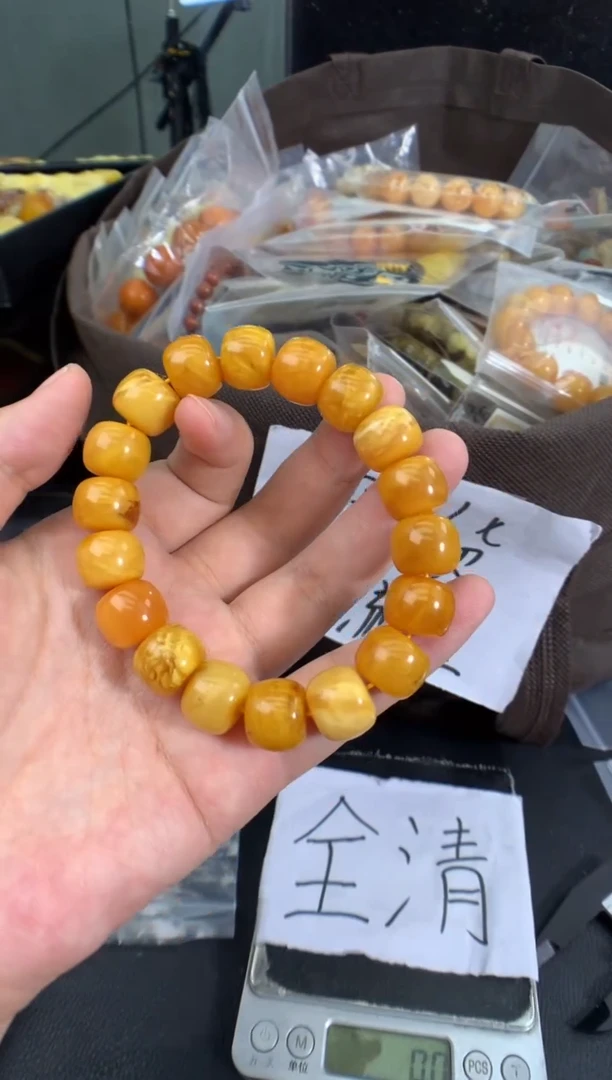 蜜蜡未镶嵌珠宝奇石1