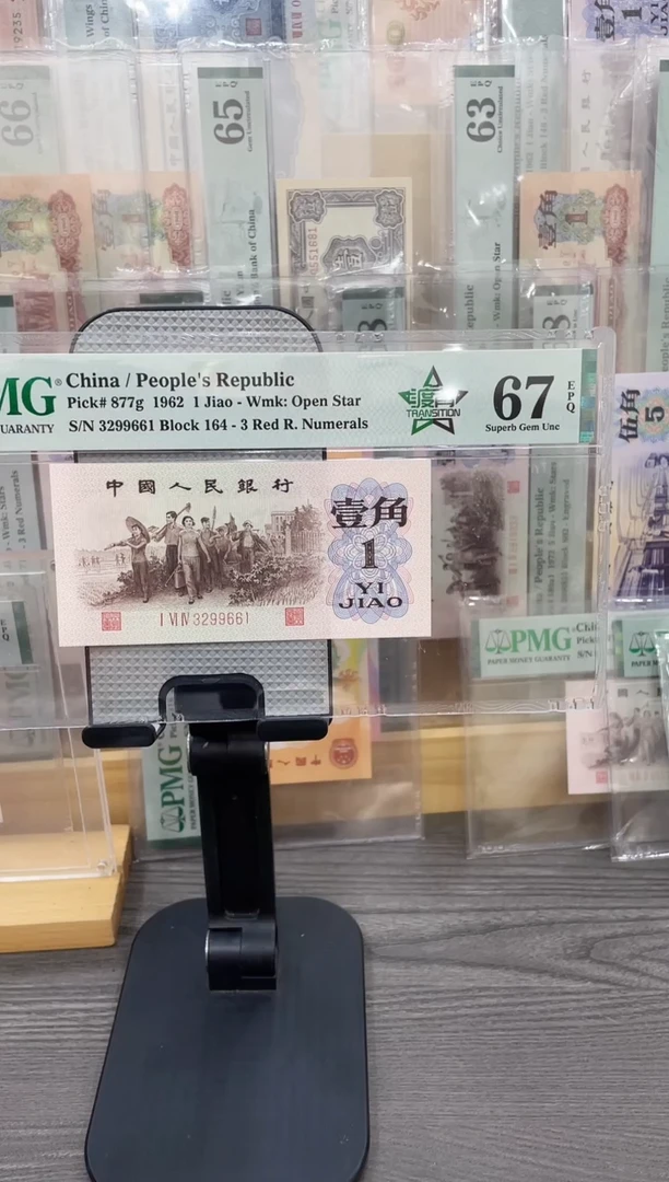 红冠渡背164冠稀冠67E无47单张号码随机