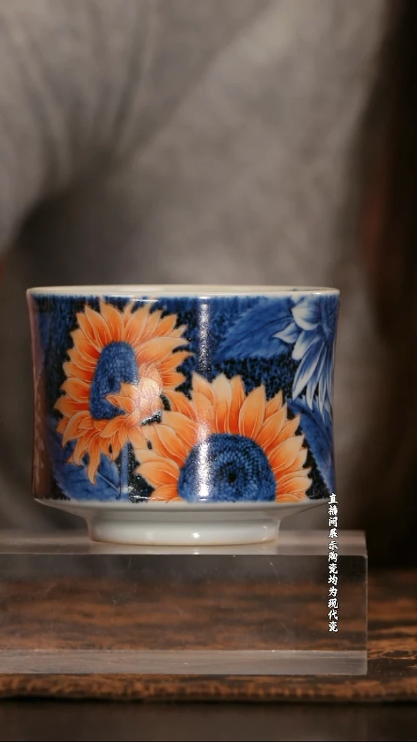 酉瓷窑矾红向日葵收腰杯
