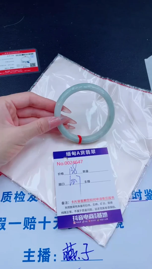 未镶嵌手镯翡翠0