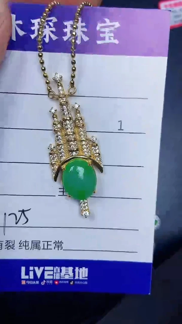 银S925镶嵌戒指翡翠1250