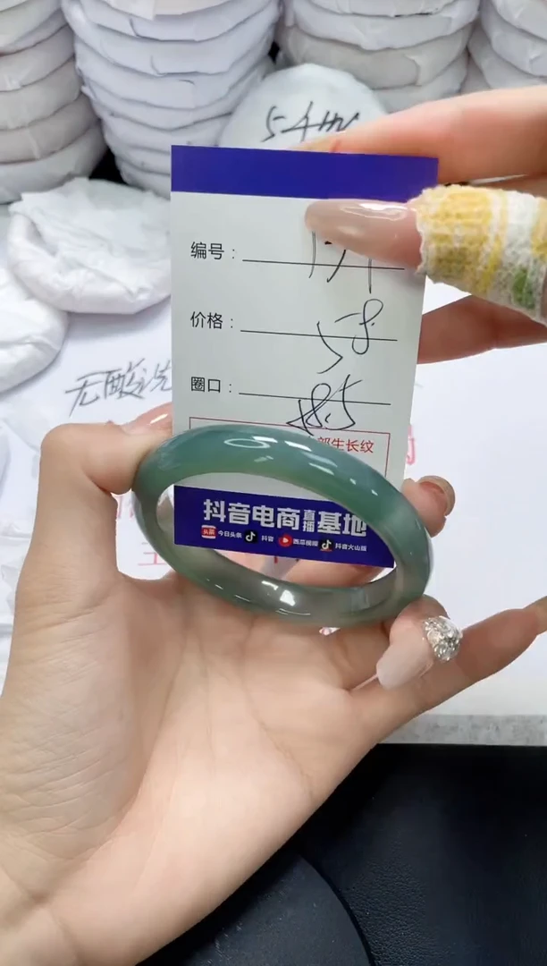 未镶嵌手镯玛瑙/玉髓134