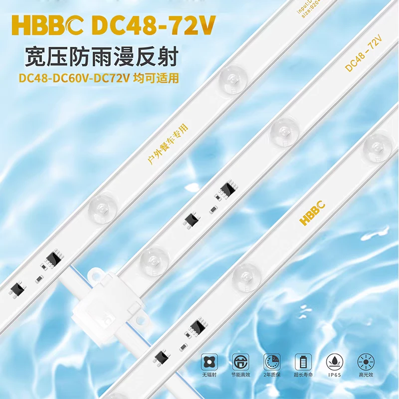 48V60V72V电瓶车夜市摆摊灯箱专用漫反射灯条高亮防水无需变压器