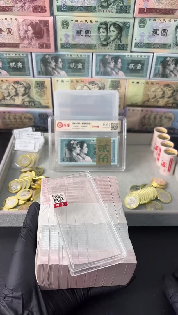 法定货币 退市货币刀 05不挑号