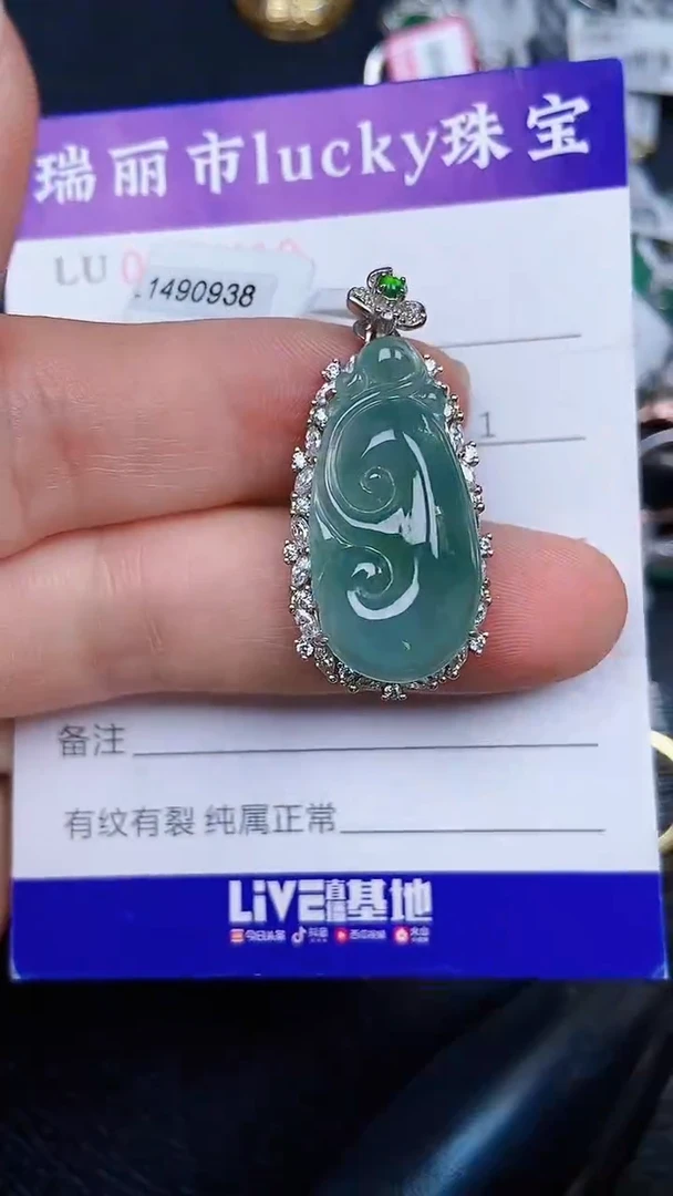 颈饰银S925镶嵌翡翠2410