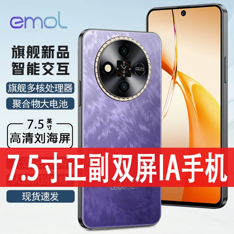 【官方正品】新款高清大屏全网通大内存双卡双待智能手机H