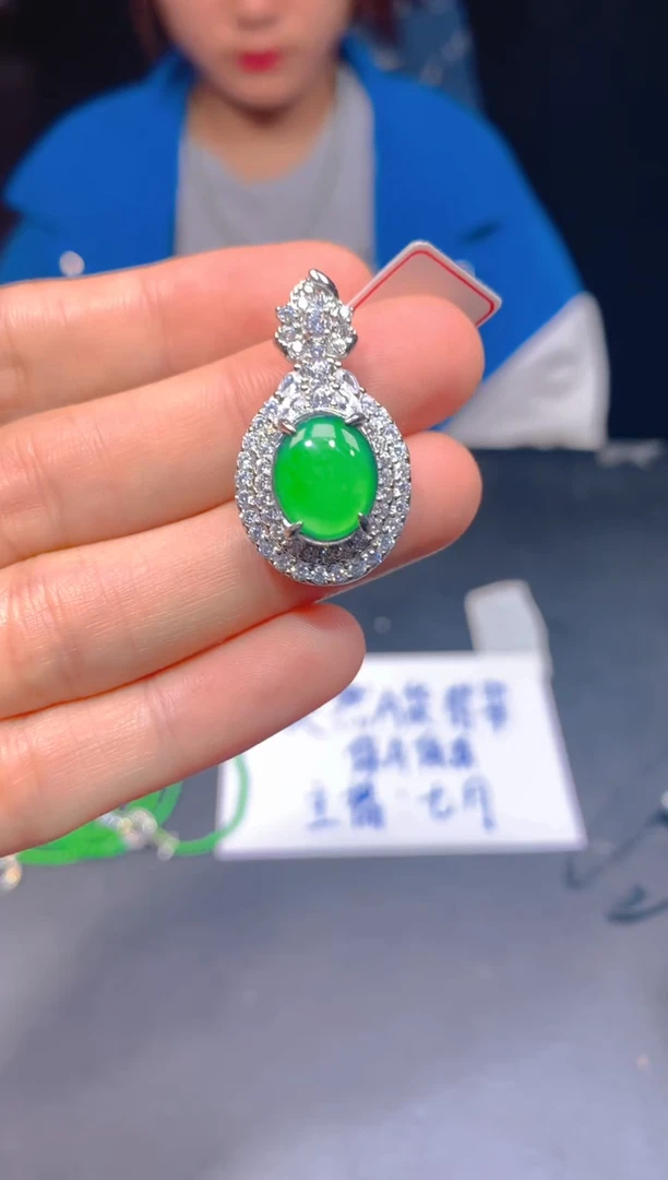 未镶嵌定制翡翠86多样性发货（发其一）