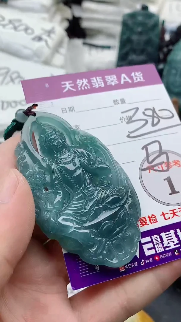 颈饰未镶嵌翡翠8